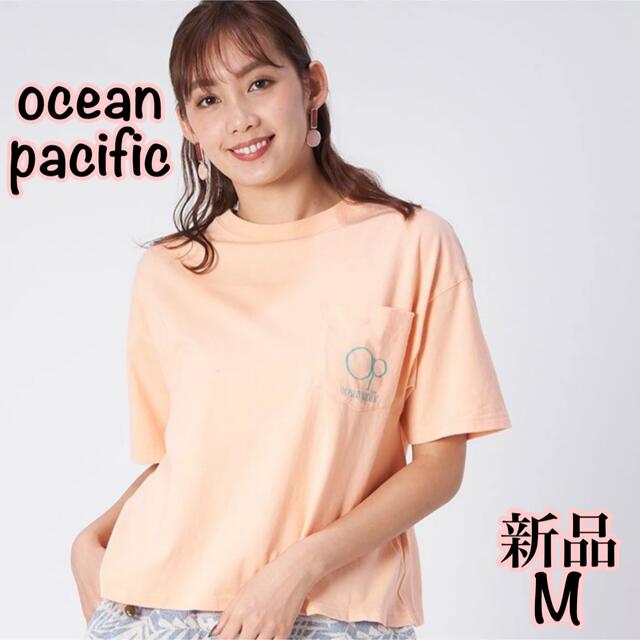 OCEAN PACIFIC(オーシャンパシフィック)のoceanpacific/半袖Tシャツ レディースのトップス(Tシャツ(半袖/袖なし))の商品写真