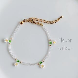 韓国ビーズ ♡ Flower ブレスレット ＼yellow／(ブレスレット/バングル)