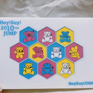 ヘイセイジャンプ(Hey! Say! JUMP)のHey!Say! 2010 TEN JUMP DVD(ミュージック)