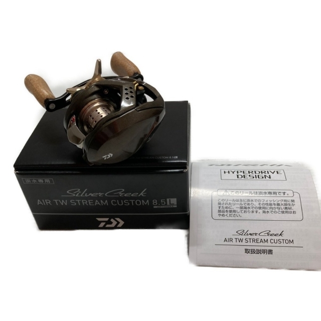 ダイワ シルバークリークエア TW ストリームカスタム 8.5L 美品
