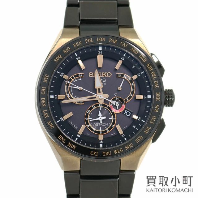 セイコー アストロン 【SEIKO ASTRON】 8X53