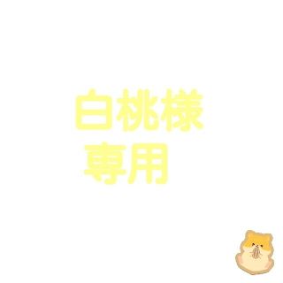 カタクリ フィギュアの通販 1,000点以上 | フリマアプリ ラクマ カタクリ フィギュアの通販 1,000点以上 | フリマアプリ ラクマ