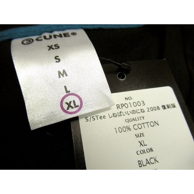 CM12 G① XL 新品 キューン しねばいいのにね 2008 復刻 Tシャツ 4