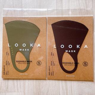 洗えるLOOKAデザインマスク　Sサイズ　2枚セット(日用品/生活雑貨)