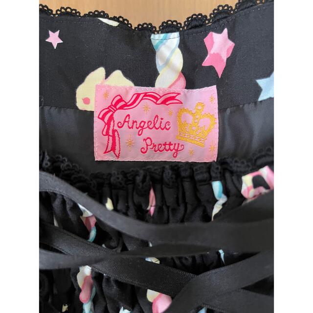 Sugary Carnival 3点セット | densel.com.pe
