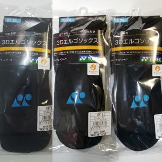 ヨネックス(YONEX)のヨネックス　ソックス 25-28cm 19120 ブラック/ブルー×3足セット(ウェア)