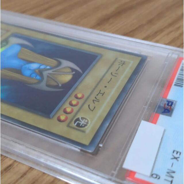 希少！ 遊戯王 PSA6 ホーリー・エルフ vol.2 初期 ホーリーエルフ - カード