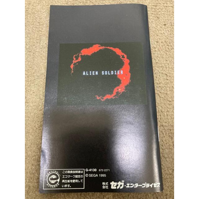 メガドライブ・エイリアンソルジャー（箱・説明書付き） 3