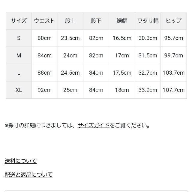 BRIEFING(ブリーフィング)のBRIEFING　メンズ　ゴルフウエア　Lsize スポーツ/アウトドアのゴルフ(ウエア)の商品写真