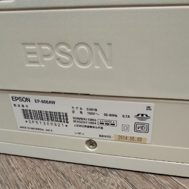 EPSON(エプソン)のエプソンプリンターEP-806AW白 スマホ/家電/カメラのPC/タブレット(PC周辺機器)の商品写真