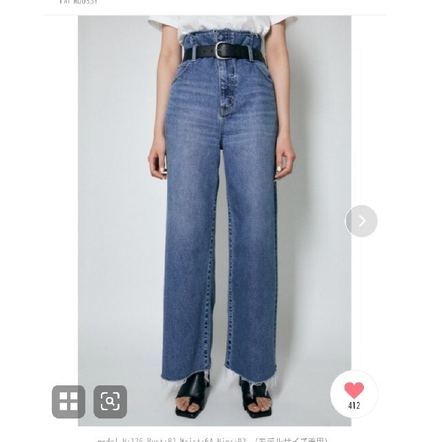 moussy(マウジー)のmoussyBELTED CUT OFF WIDE FLARE ブルーサイズ1 レディースのパンツ(デニム/ジーンズ)の商品写真