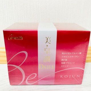 【新品未使用】エバーライフ　美・皇潤Daily 1箱(その他)