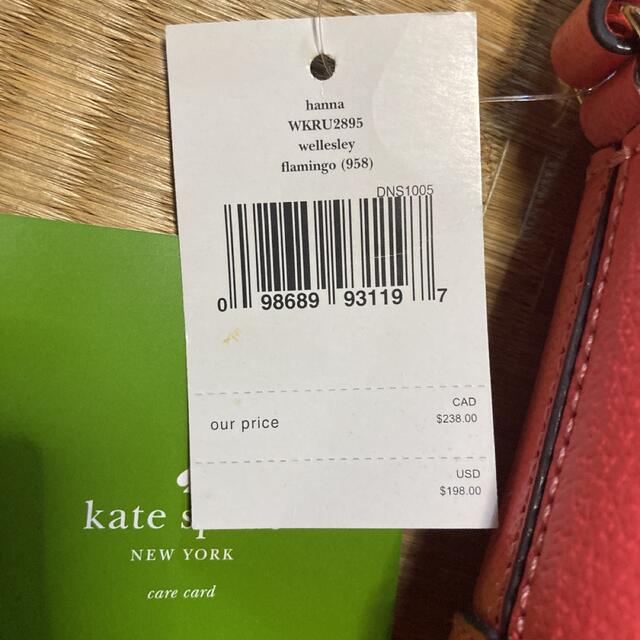 kate spade new york(ケイトスペードニューヨーク)の新品未使用　ショルダーバッグ レディースのバッグ(ショルダーバッグ)の商品写真