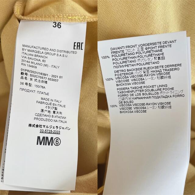 MM6 - 【新品】MM6 MaisonMargiela フェイクレザー ロングワンピースの ...