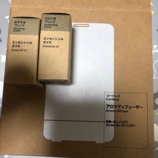 ムジルシリョウヒン(MUJI (無印良品))のアロマディフューザー　アロマオイル2本セット(アロマディフューザー)