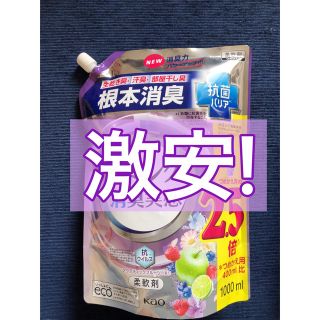 カオウ(花王)の激安　花王 ハミング消臭実感 1000ml 柔軟剤 アクアティックフルーツ(洗剤/柔軟剤)