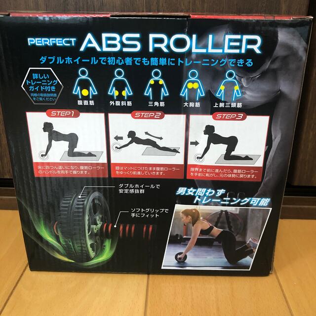 腹筋ローラー　2個セット スポーツ/アウトドアのトレーニング/エクササイズ(トレーニング用品)の商品写真