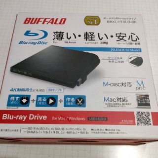 バッファロー(Buffalo)のBUFFALO 外付けブルーレイドライブ BRXL-PT6U3-BK(PC周辺機器)