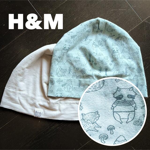 H&M(エイチアンドエム)のH&M【1回ずつ着用】48〜50cm ジャージーキャップ2枚セット キッズ/ベビー/マタニティのこども用ファッション小物(帽子)の商品写真
