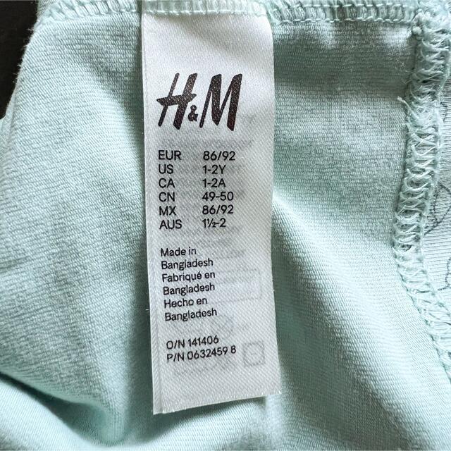 H&M(エイチアンドエム)のH&M【1回ずつ着用】48〜50cm ジャージーキャップ2枚セット キッズ/ベビー/マタニティのこども用ファッション小物(帽子)の商品写真