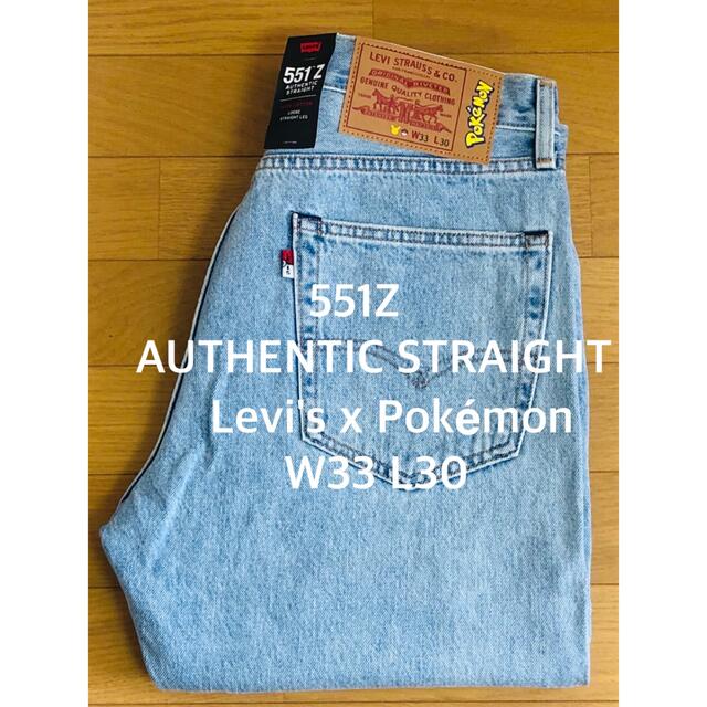 Levi's x Pokémon 551Z AUTHENTIC STRAIGHT