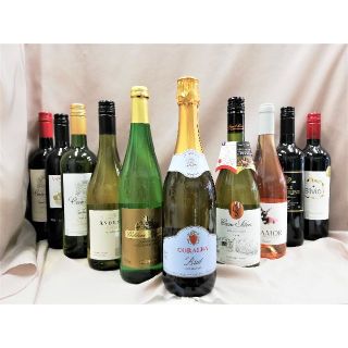 特価ワイン 世界各国 スパーク含む 赤白ロゼワイン 計10本