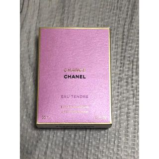 シャネル(CHANEL)のシャネル チャンス オータンドゥル オードゥ パルファム 35ml(香水(女性用))