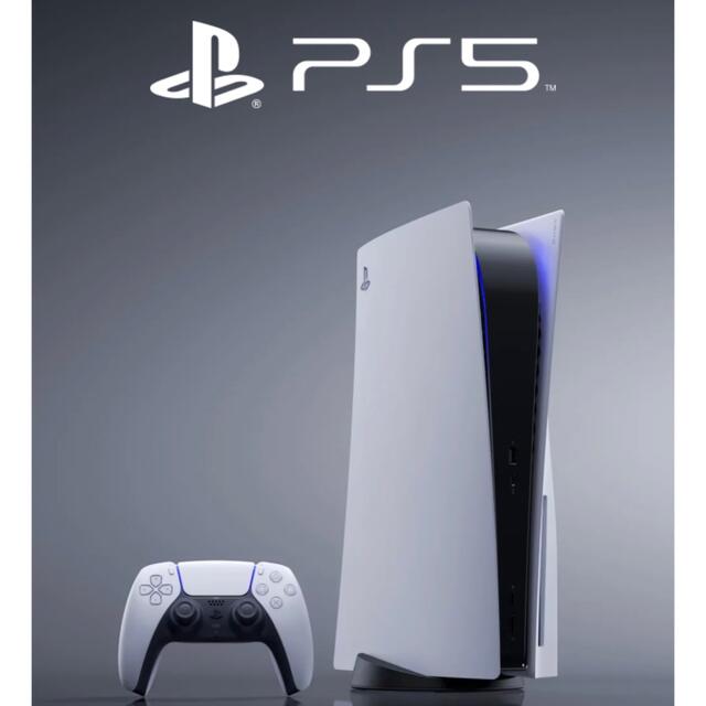 【新品未使用品】プレステ5 本体 PS5 本体 ディスクドライブ搭載