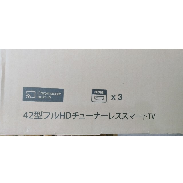 送料無料NHK受信料不要 42型ドンキホーテチューナーレステレビ