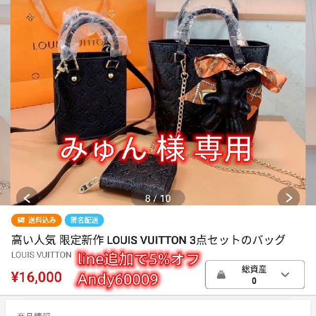 みゅん 様 専用 apollonewtown.com