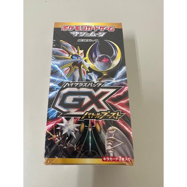 ポケモンカードゲーム GXバトルブースト