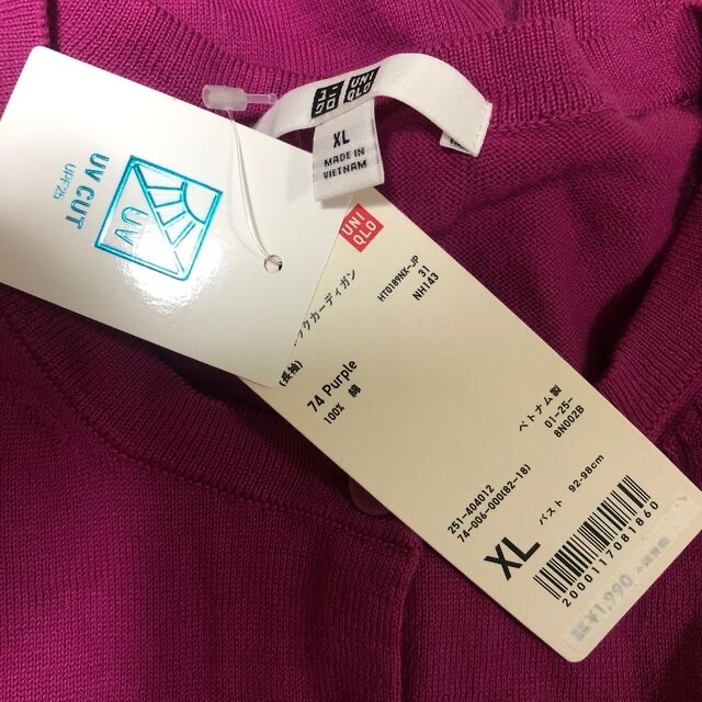 UNIQLO(ユニクロ)のUNIQLO  ＵＶカット　カーディガン　ＸＬ レディースのトップス(カーディガン)の商品写真