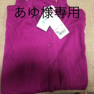 ユニクロ(UNIQLO)のUNIQLO  ＵＶカット　カーディガン　ＸＬ(カーディガン)