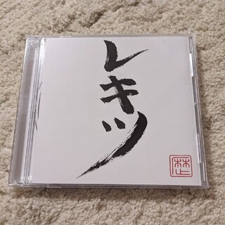 レキシ　レキツ　アルバム(ポップス/ロック(邦楽))