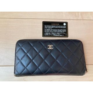 シャネル(CHANEL)のCHANEL 長財布(財布)