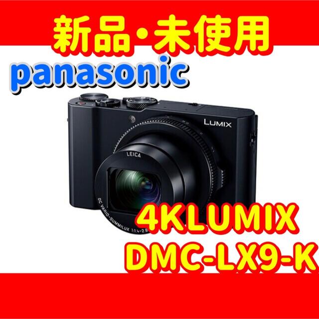 Panasonic - ４Ｋ　LUMIX（ルミックス） DMC-LX9-K