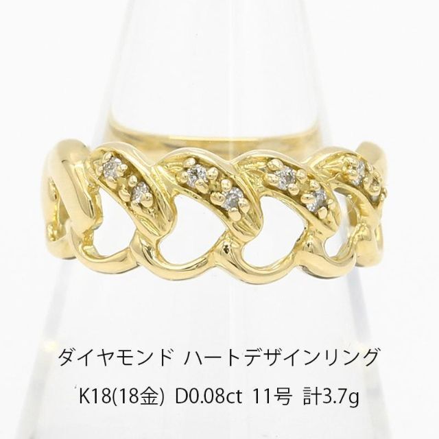 デザイン】 美品 ダイヤモンド K18 ゴールド デザインリング 0.50ct