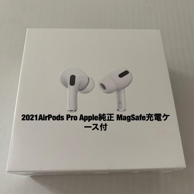 2021AirPods Pro Apple 正規品 本体