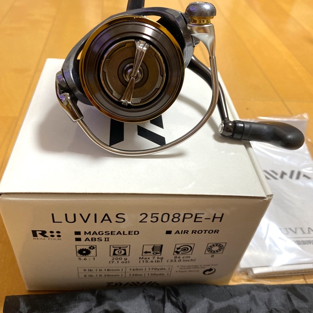 中古品 ダイワ 15ルビアス2508PE-H - maran.com.ec