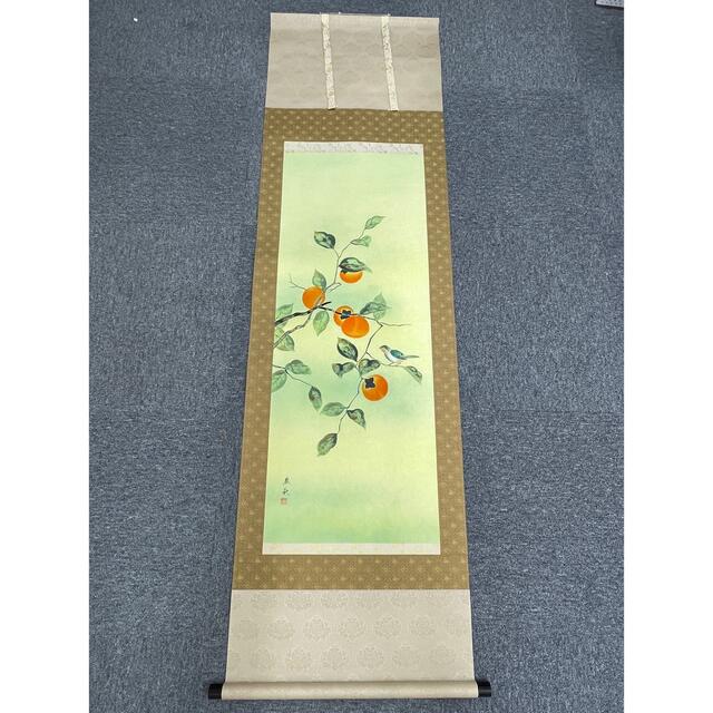 掛け軸 コレクション 日本画 手書き作品 尾崎春秋 「柿に目白 ...
