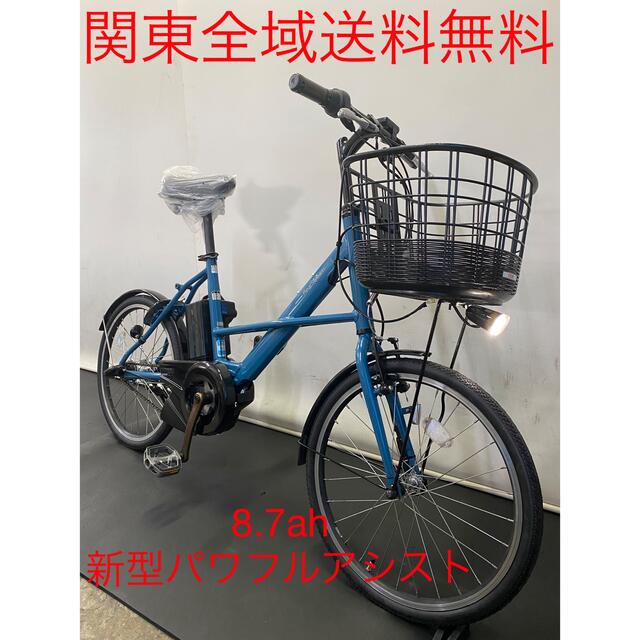 電動自転車 ブリヂストン リアルストリームミニ 20インチ 8.7ah パワフル