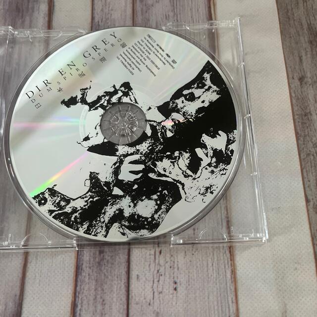 DIR EN GREY DUM SPIRO SPERO ボーナスCD エンタメ/ホビーのDVD/ブルーレイ(ミュージック)の商品写真