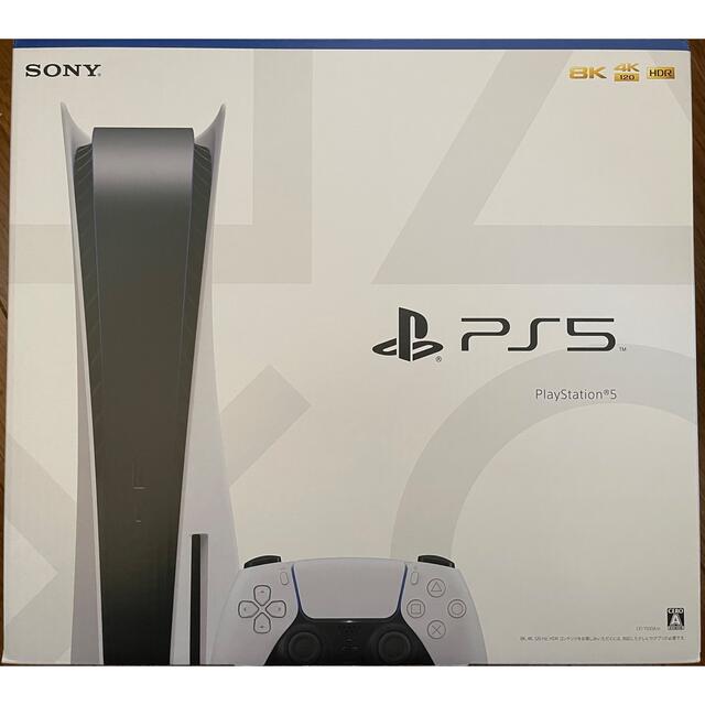 新品未開封 PlayStation5 プレイステーション5 本体 PS