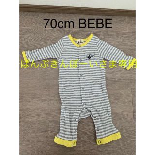 ベベ(BeBe)の【70cm】BEBE 、西松屋ボーダーカバーオール2点(カバーオール)