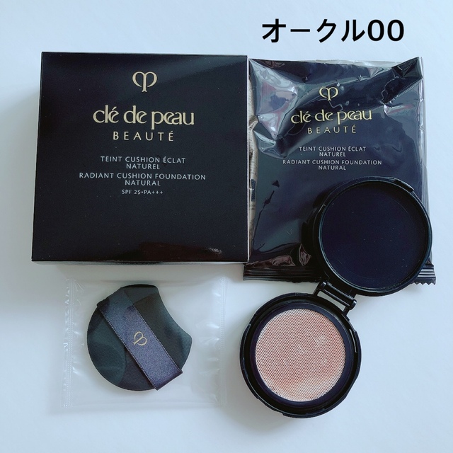 クレ・ド・ポー ボーテ(クレドポーボーテ)のclé de peau BEAUTÉ⚜️タンクッションエクラ ナチュレル 00 コスメ/美容のベースメイク/化粧品(ファンデーション)の商品写真