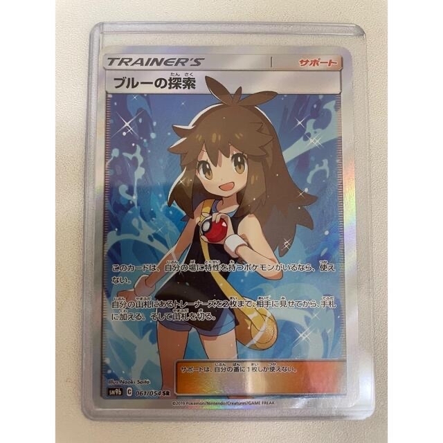 ポケモンカード ブルーの探索 - シングルカード