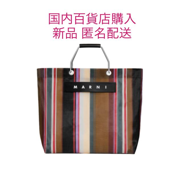 女性が喜ぶ♪ 新品未使用 MARNI - Marni マルニ キャラメルブラウン