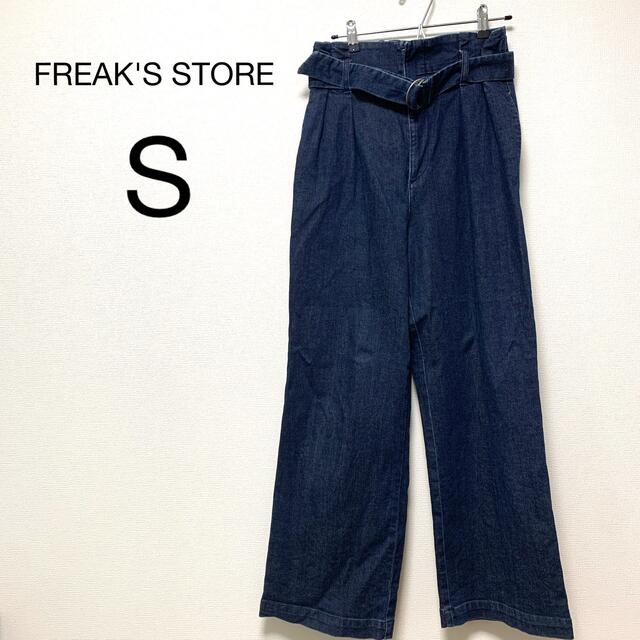 FREAK'S STORE(フリークスストア)のFREAK'S STORE ワイドジーンズ レディースのパンツ(デニム/ジーンズ)の商品写真