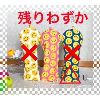 【オリジナルストレート型⛳️ゴルフヘッドカバー⛳️ハンドメイド】(クラブ)