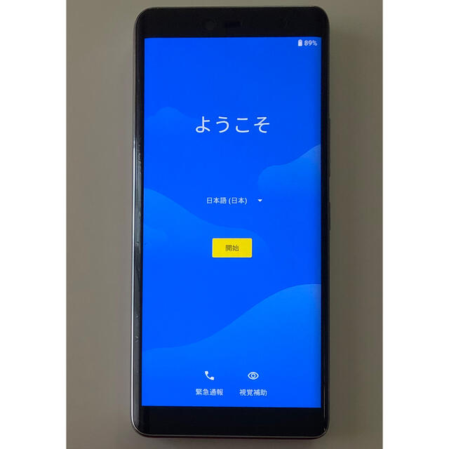 Rakuten Hand 4G P710 モバイル eSIMフリー送料無料